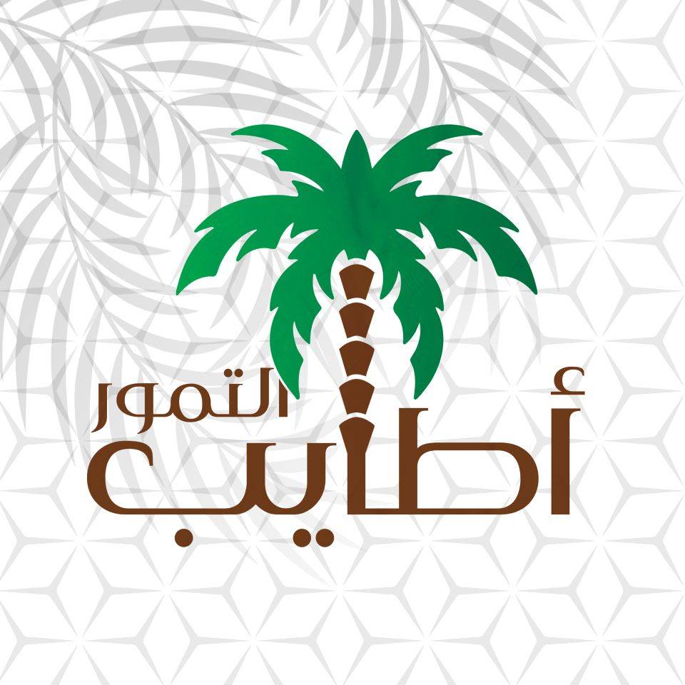 أطايب التمور
